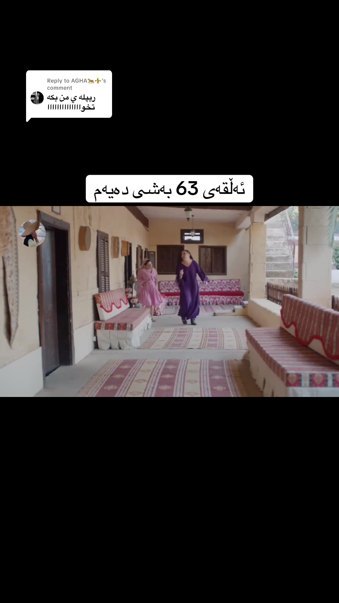 @خــاتــون🦋..
