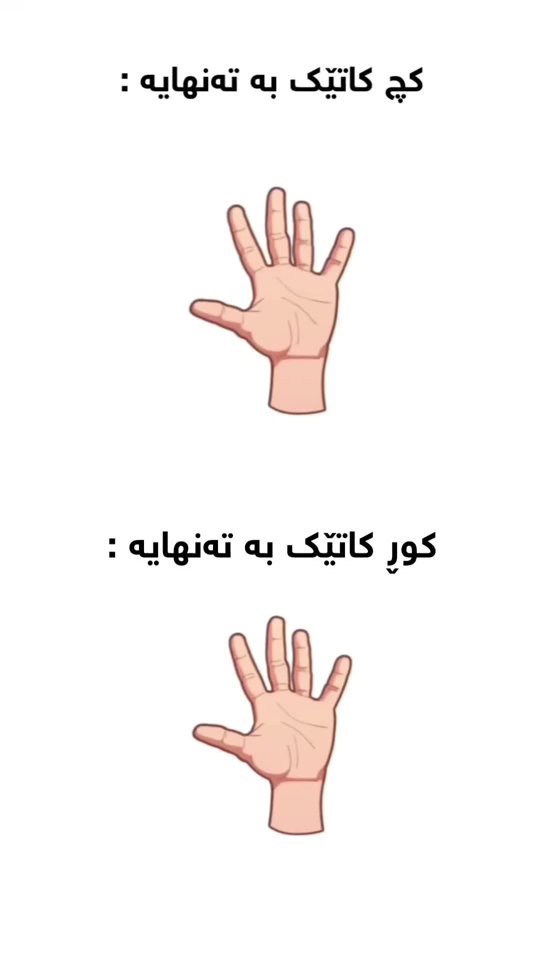 @چیرۆکی ڕۆمانسی