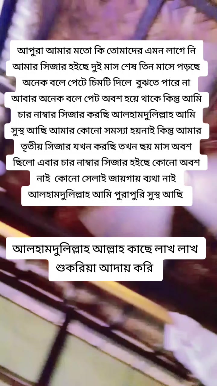 @হাবিবা খাদিজা আরাফাতের আম্মু