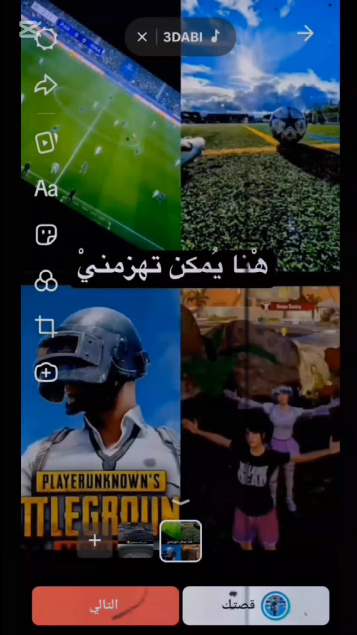 @َمؤمن اللفع🔥👤