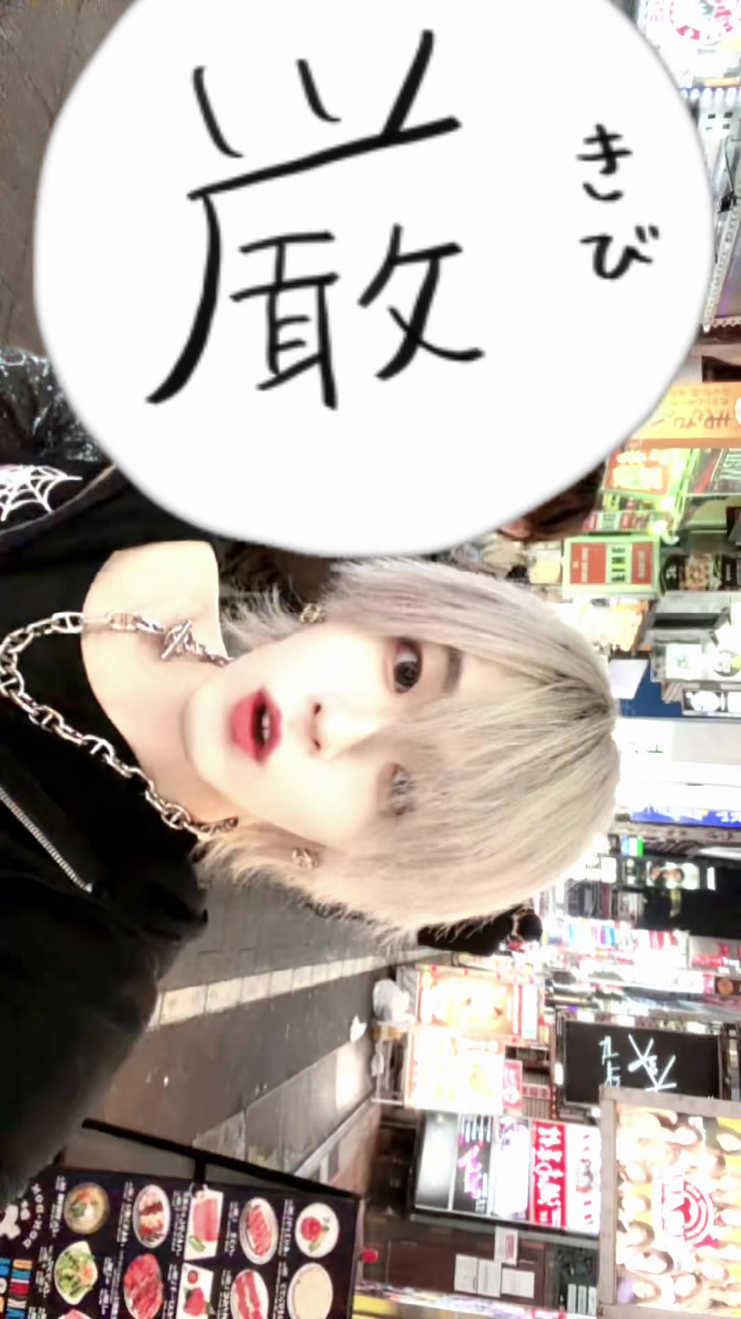 @いちご。