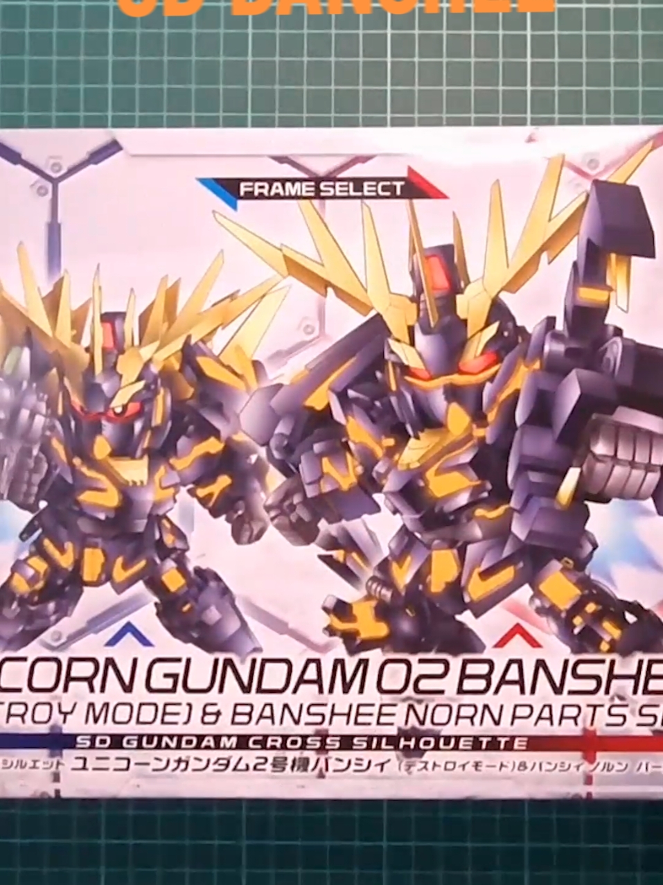 @Gunpla SnapBuild