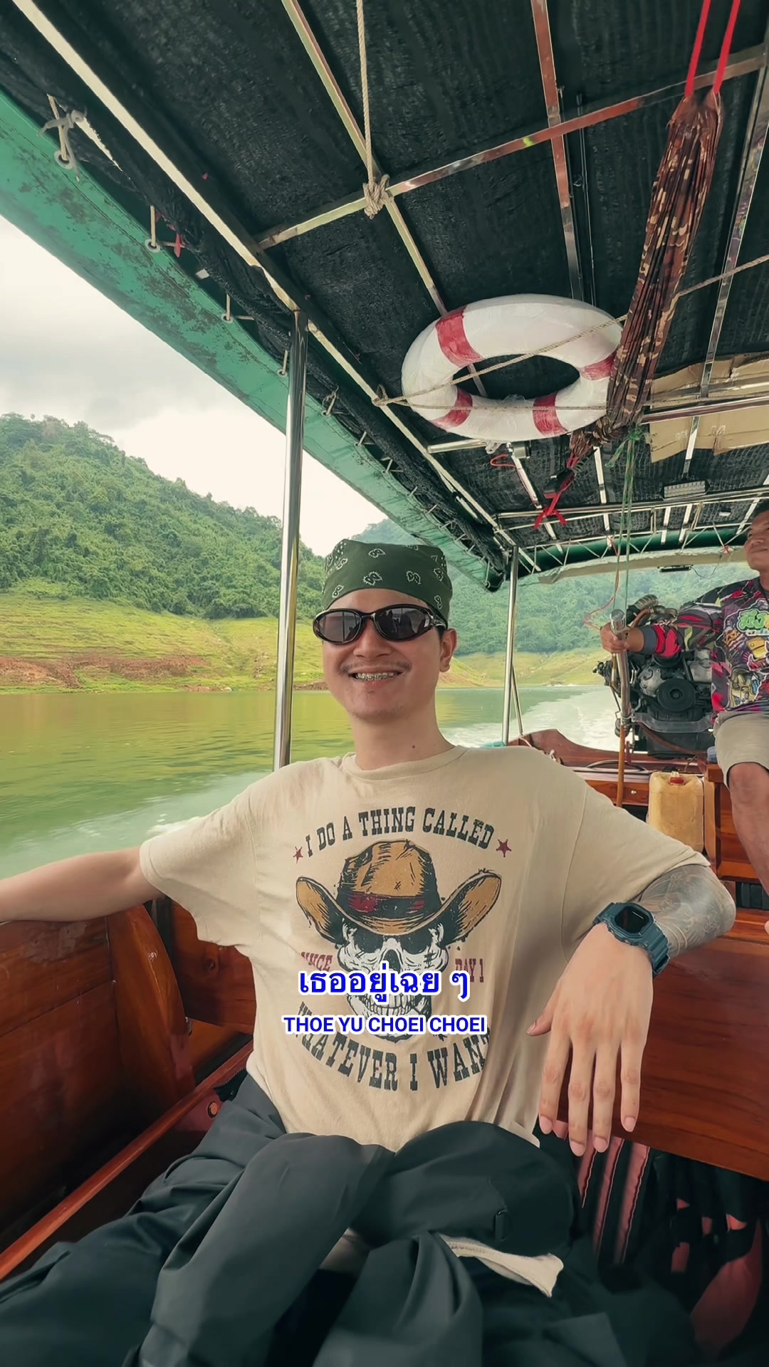 @ยายกิด ลายดอก 🌺