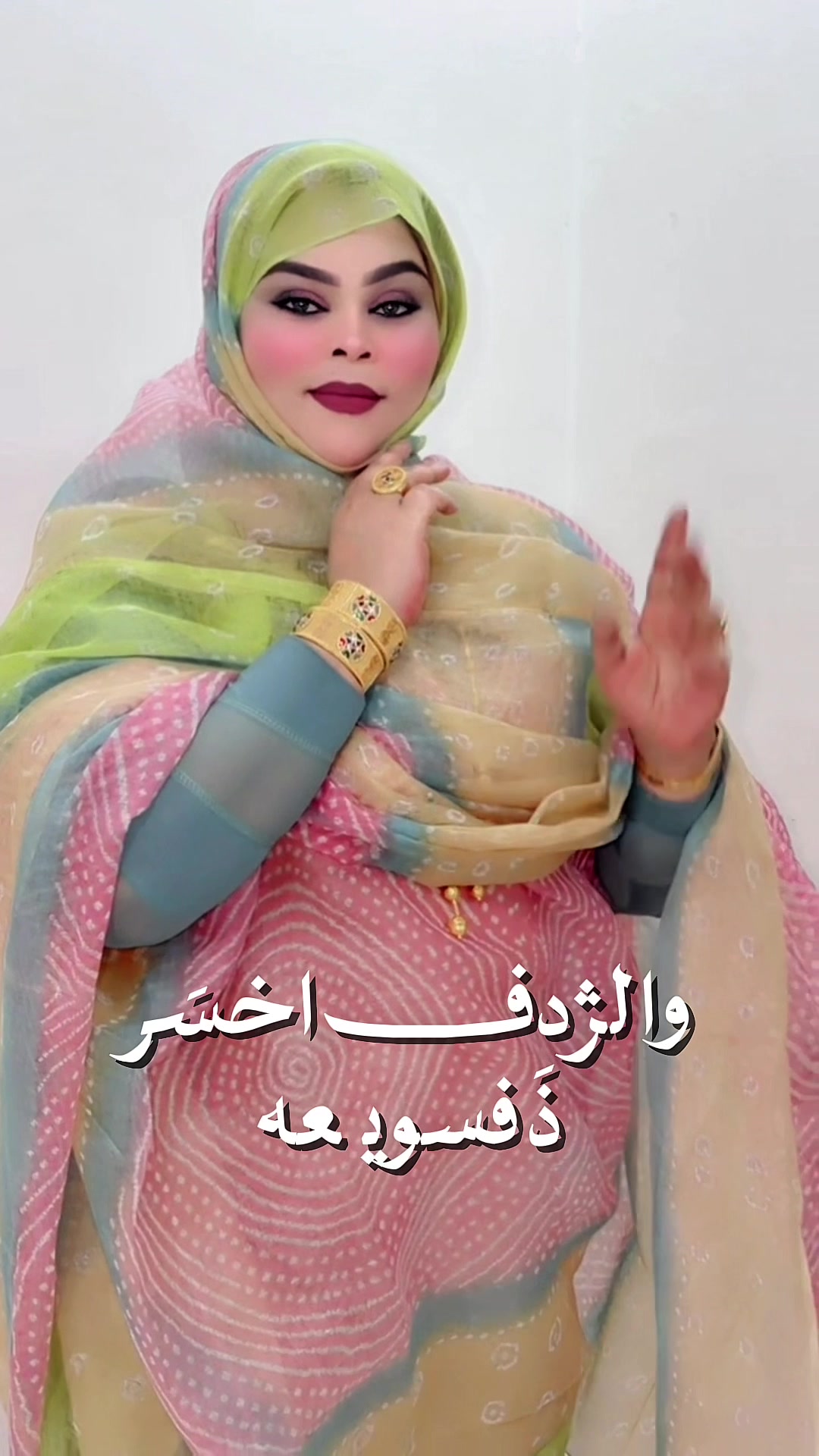 @National Mauritanie