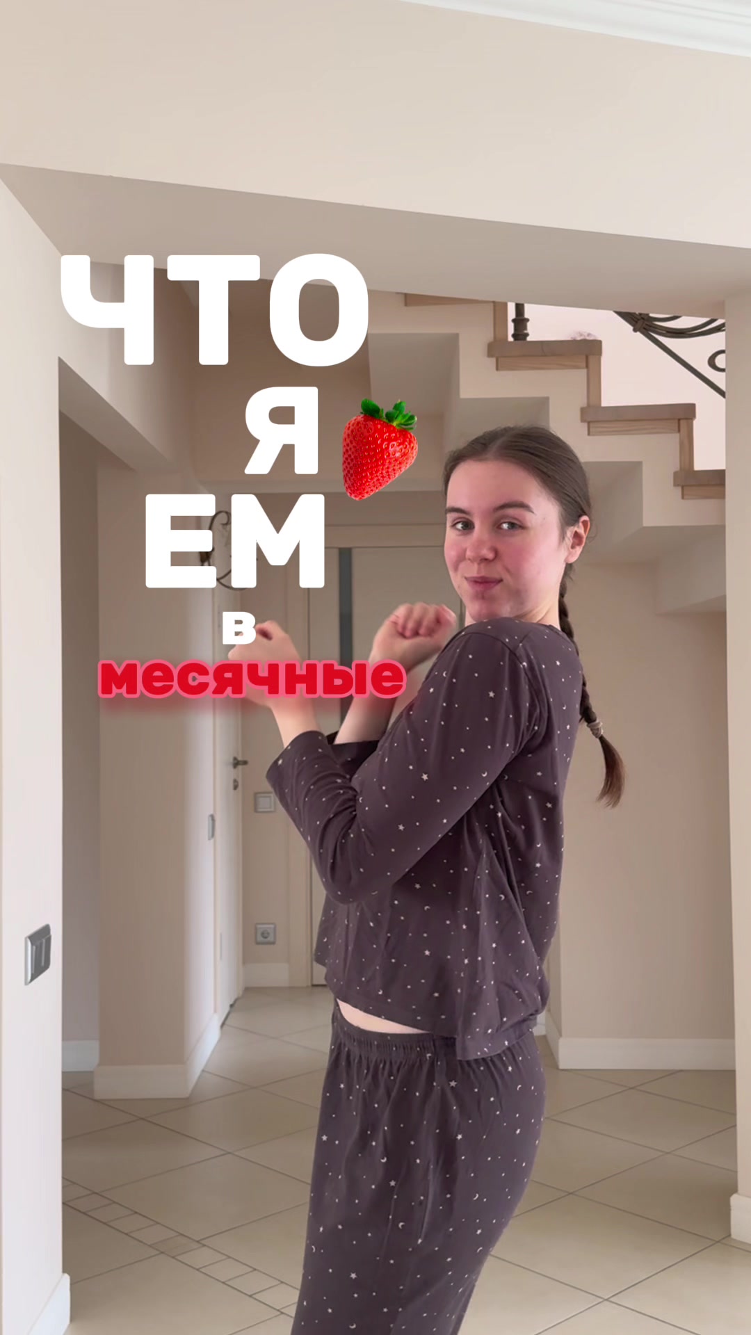 @Психолог-зайчик🍌