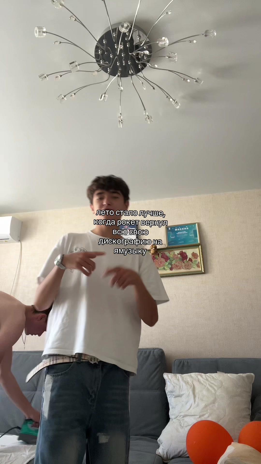 @шмоня