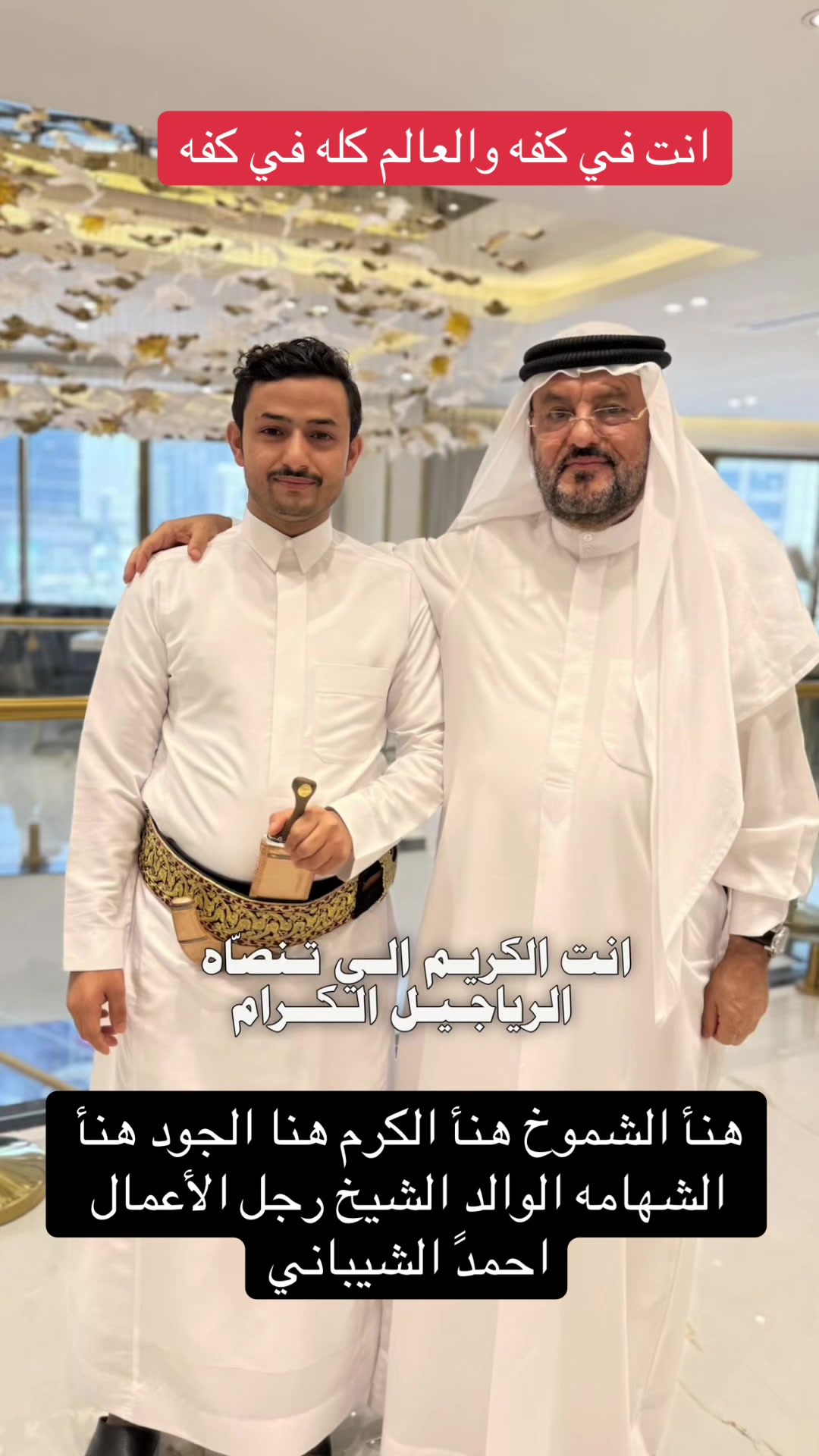 @ابوفاطمه العرشي 🇦🇪🇾🇪🇸🇦