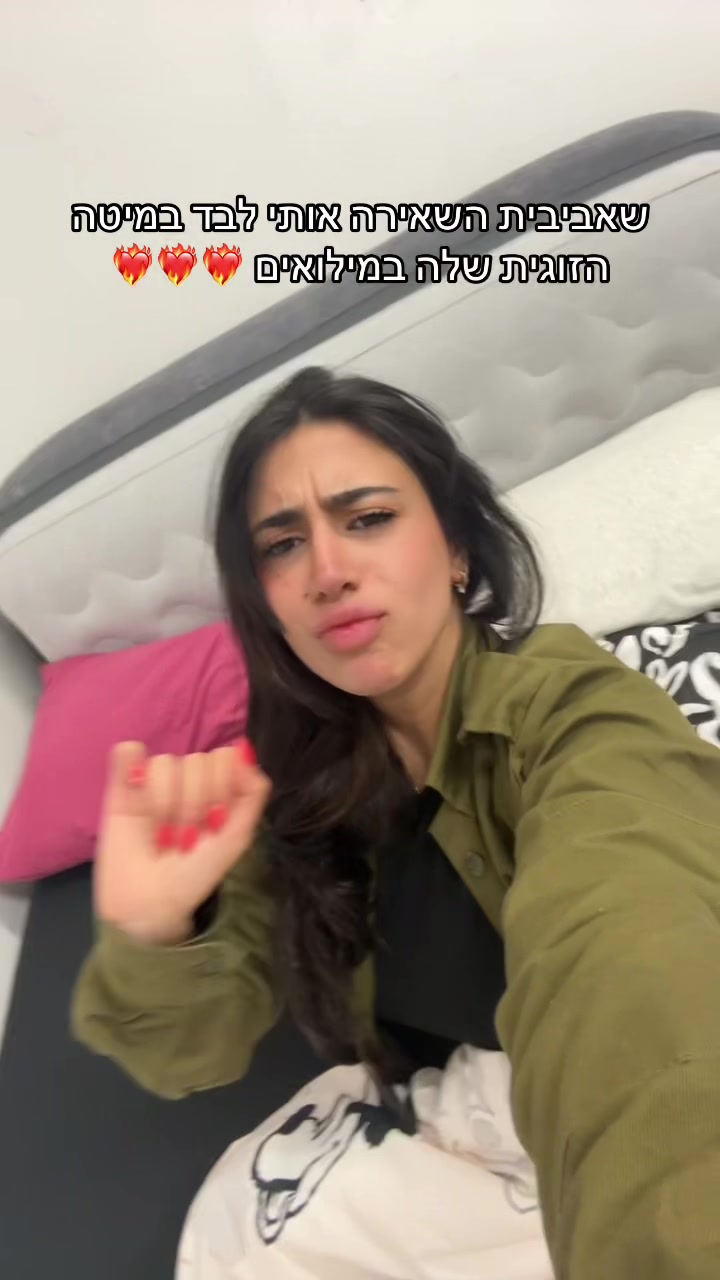 @Liron Tzairi לירון אביגיל