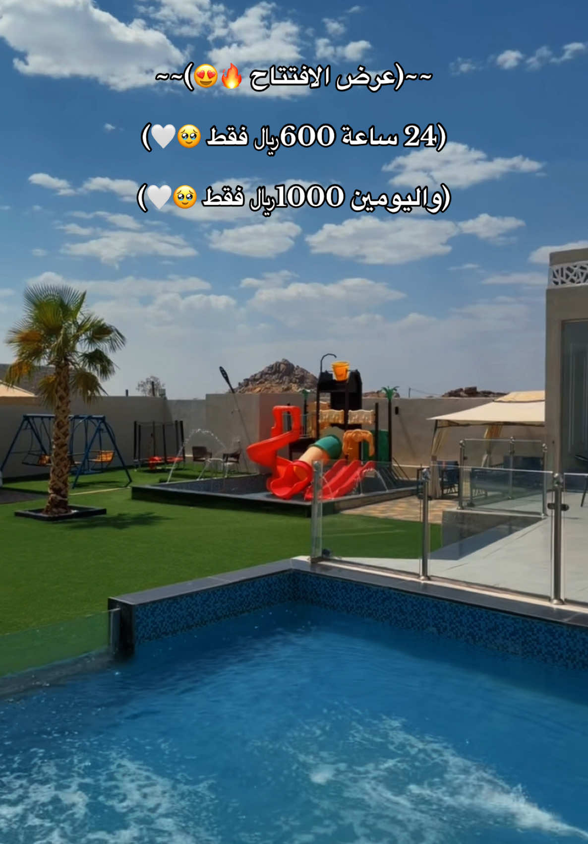 @استراحة  اوريـون 🎖️🎖️🎖️