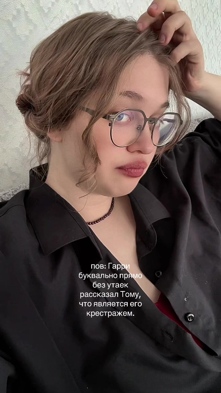 @тихий интерсубъект