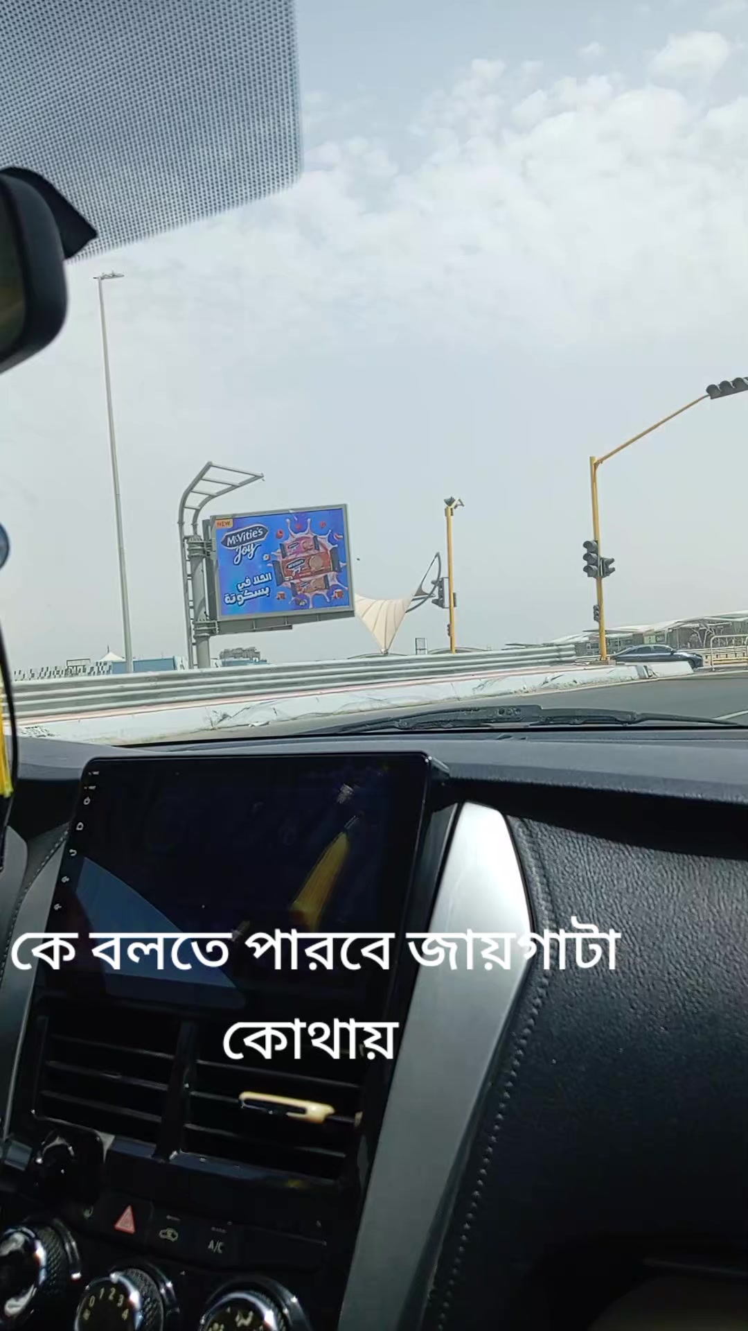 @ঘুমন্ত শহর