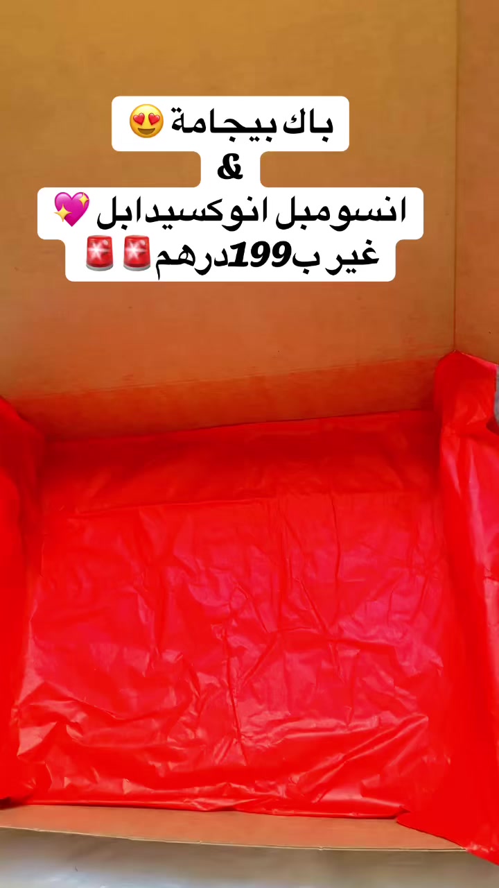 @Cosmétiques_khadoja