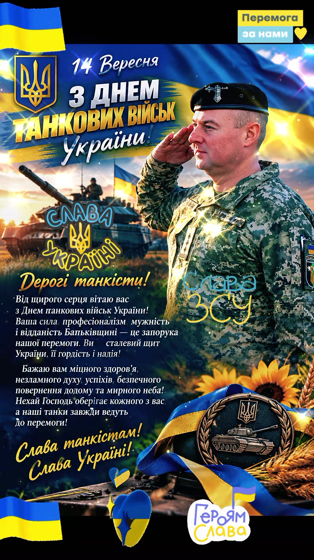 @Ukraine🇺🇦