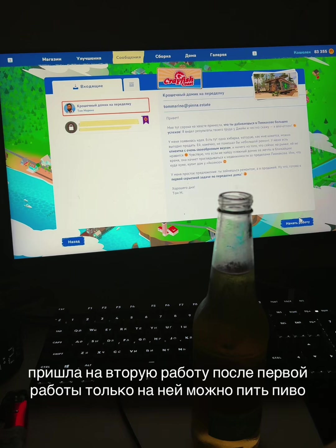 @whoisronnimr