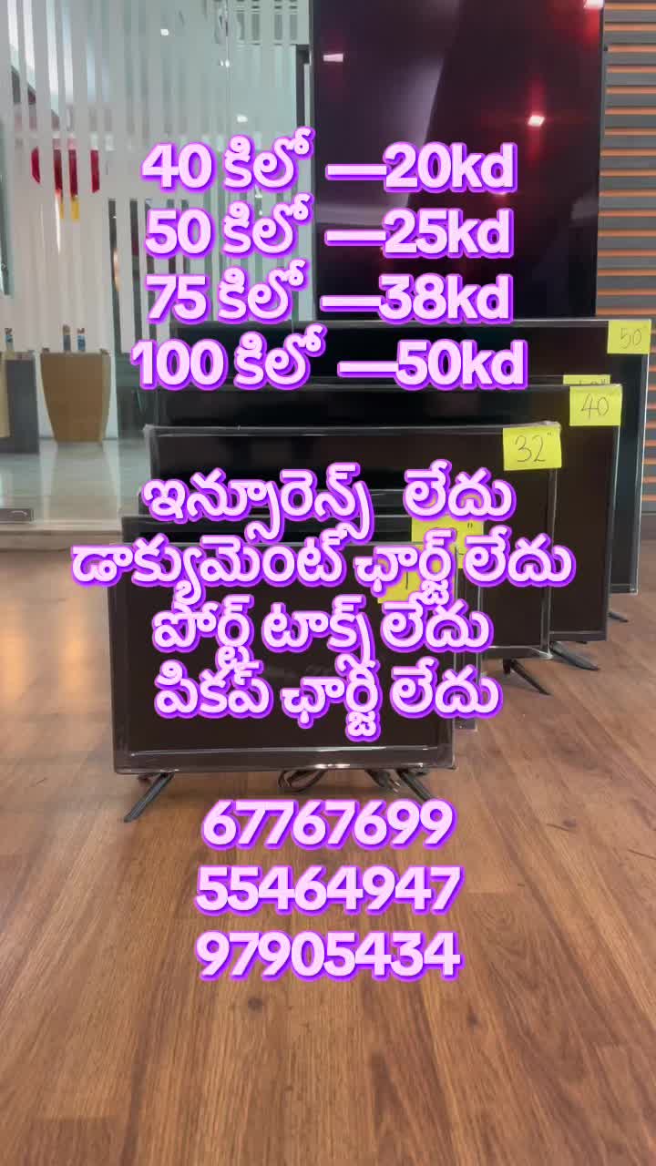 @maharajacargo