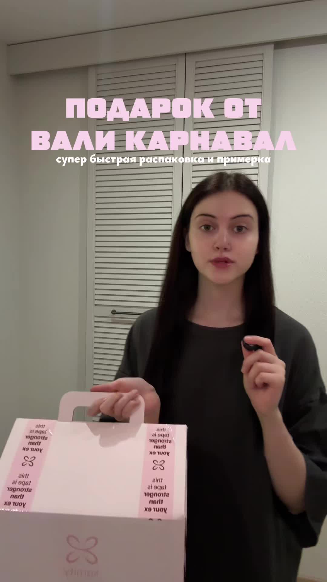 @тгк:таня куда?