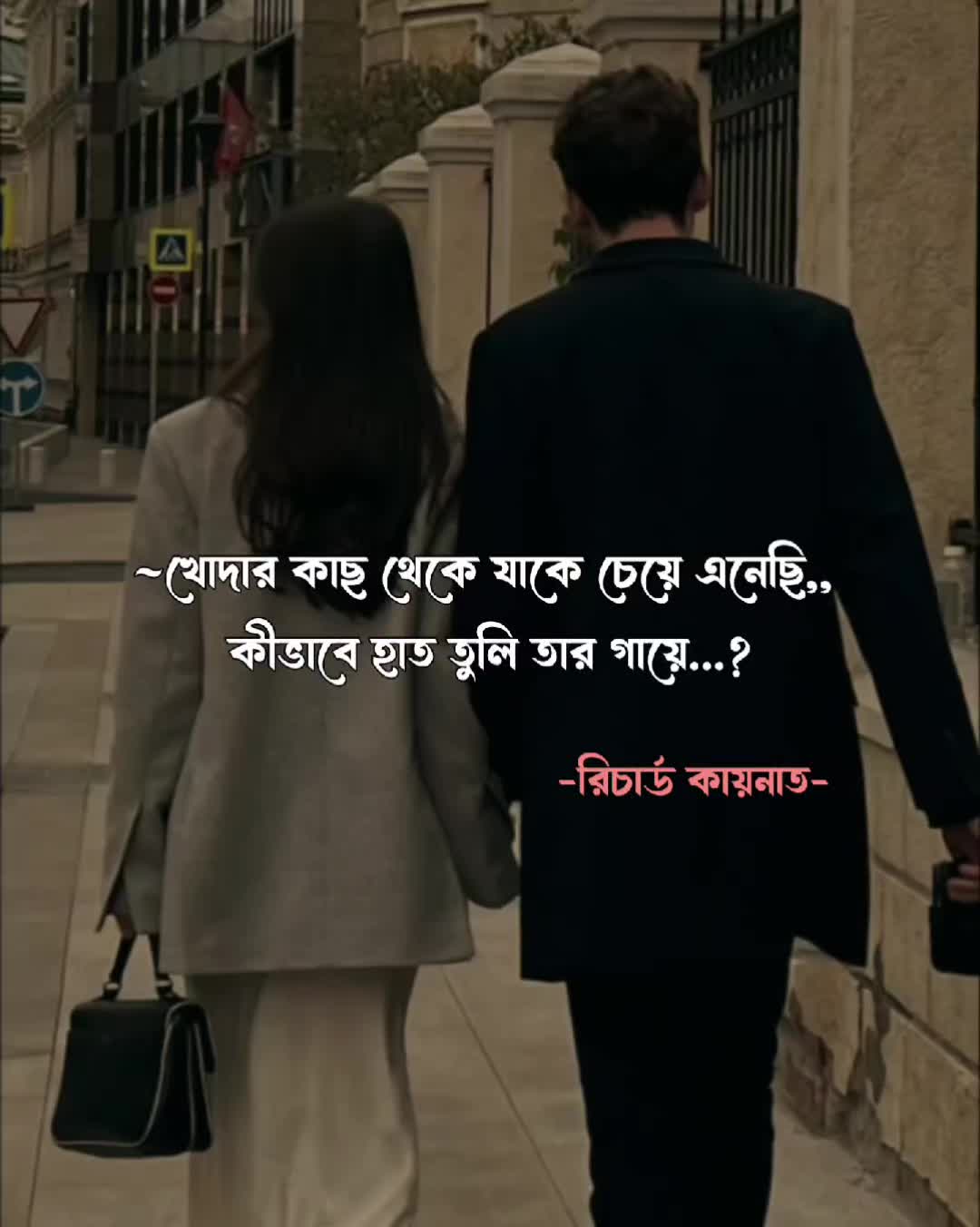 @𓂃𖹭˚ নীরা!