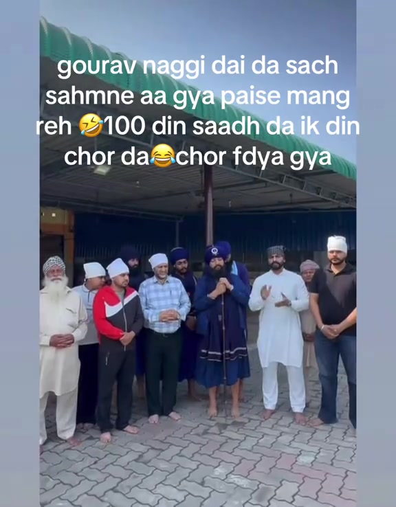 @ਦਿਓਲ