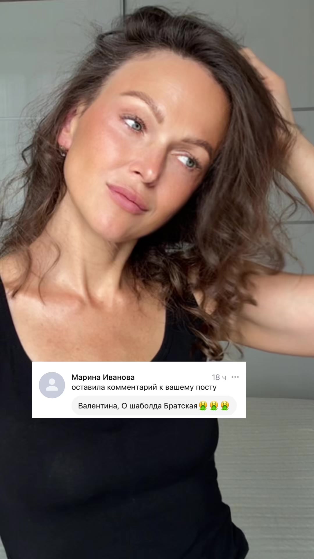 @Надя и Дима