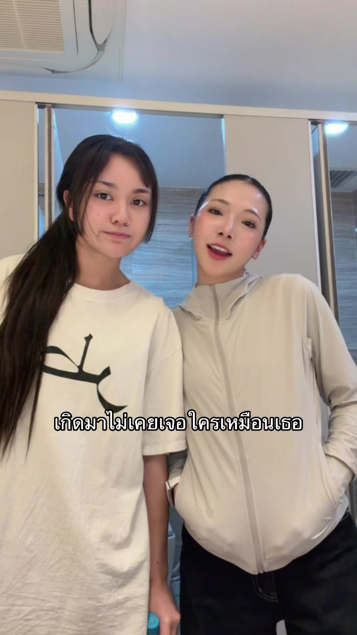 @Juijia(จุยเจีย)