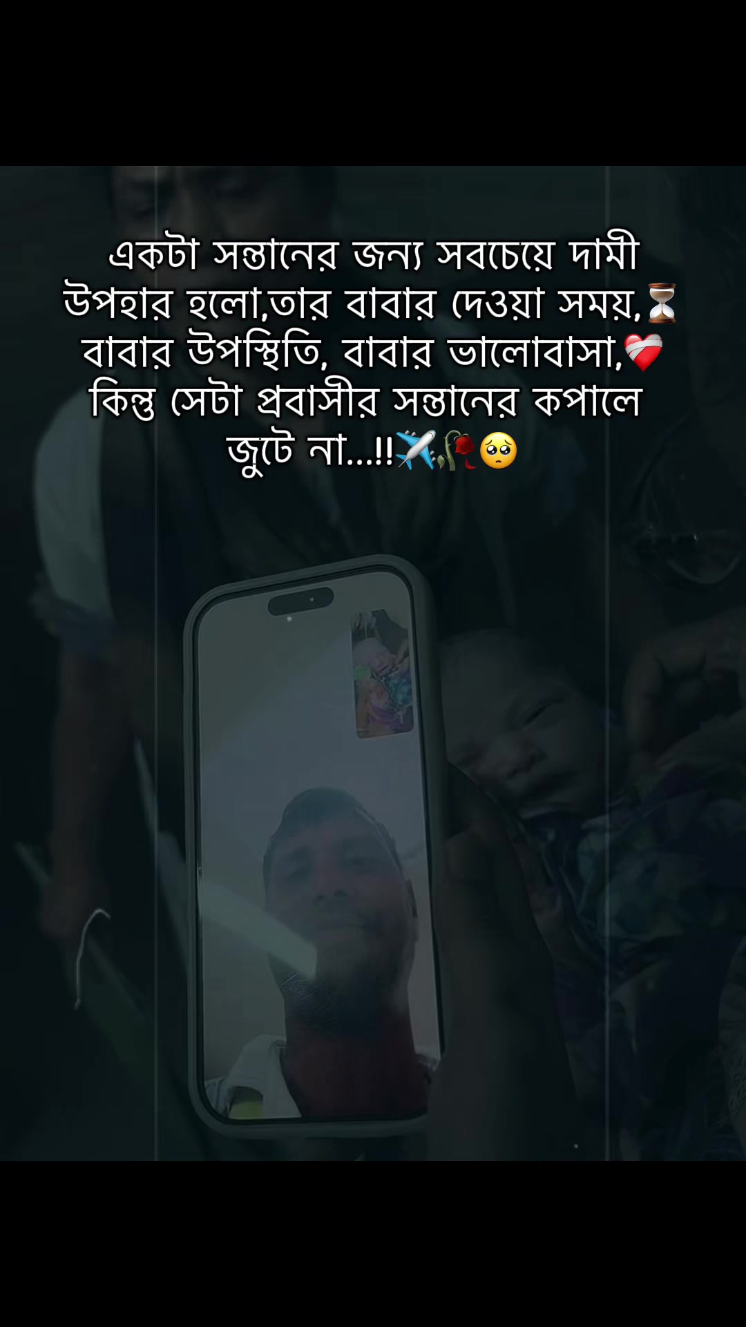 @🦋_পরীর_আম্মু _🦋