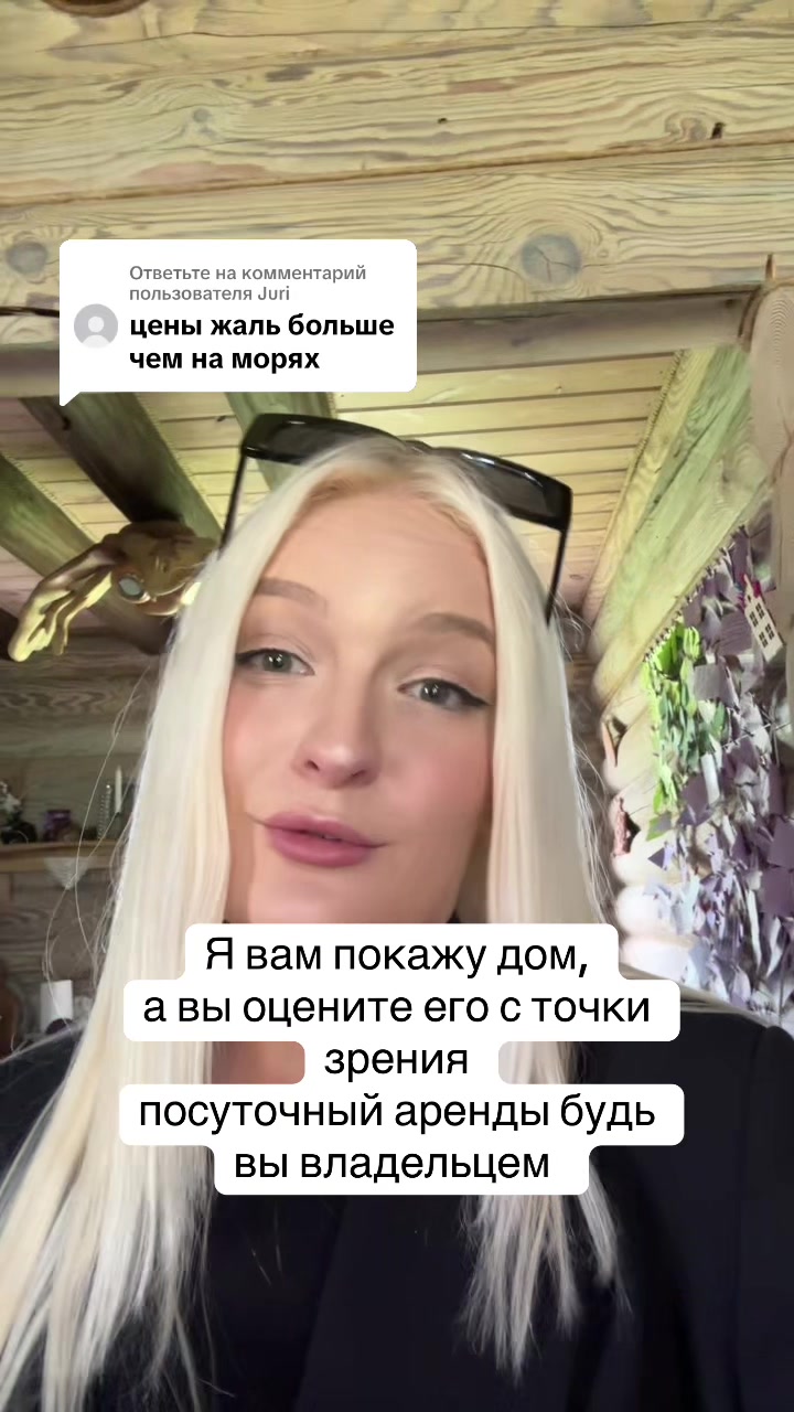 @ДОМА КЛЕВЕР. Отдых в Беларуси.