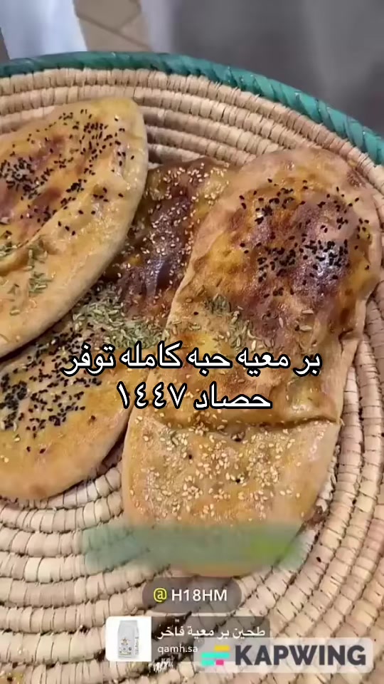 @نجم | مخابزكو الأولى
