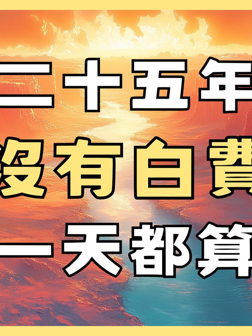 @LFC活力生命