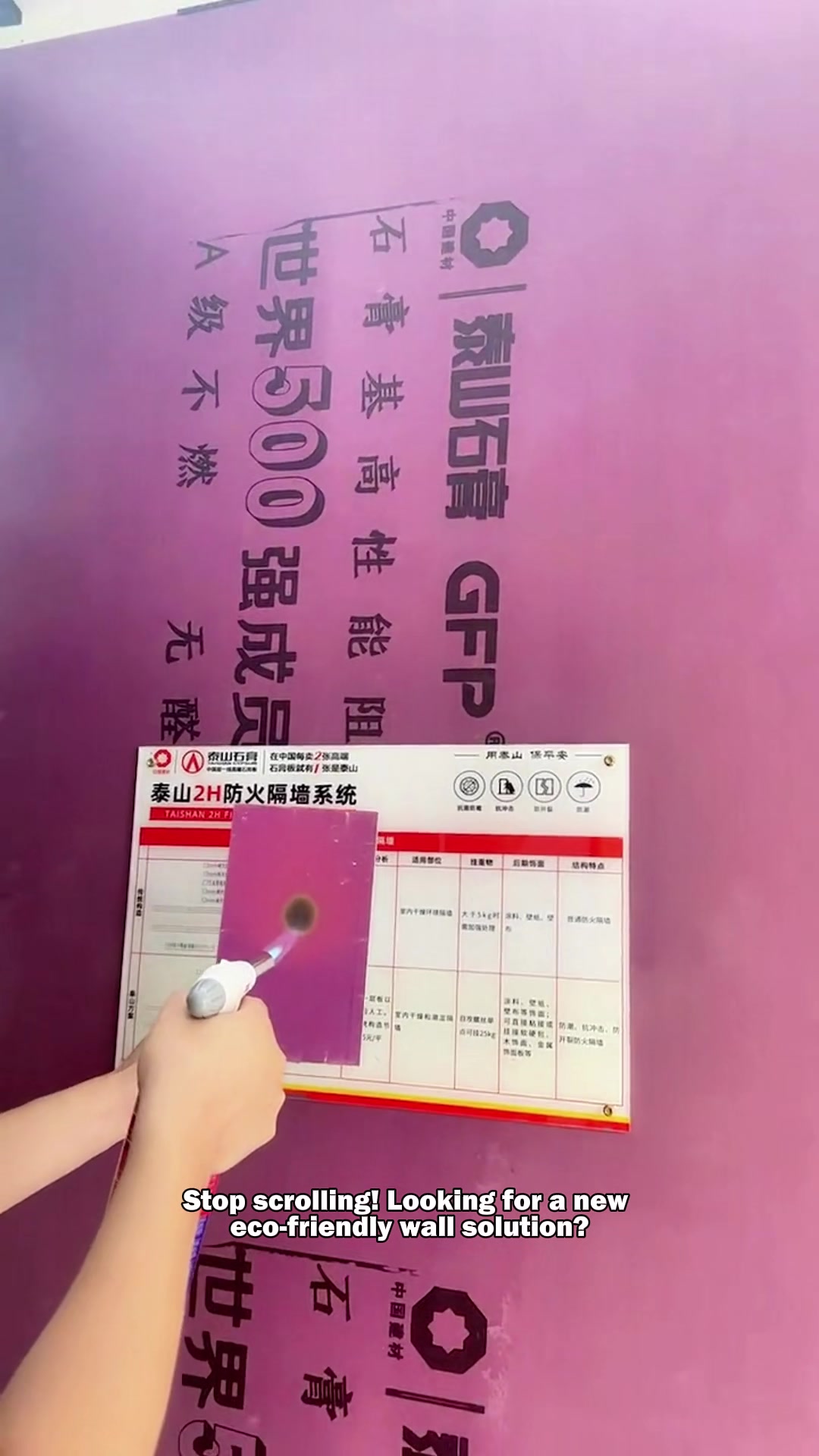 @youxing building materials