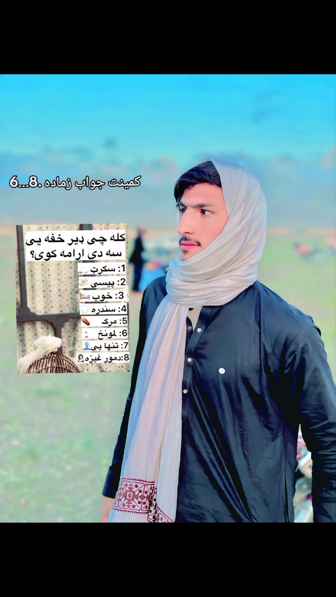 @🇵🇰توروفا🇦🇫