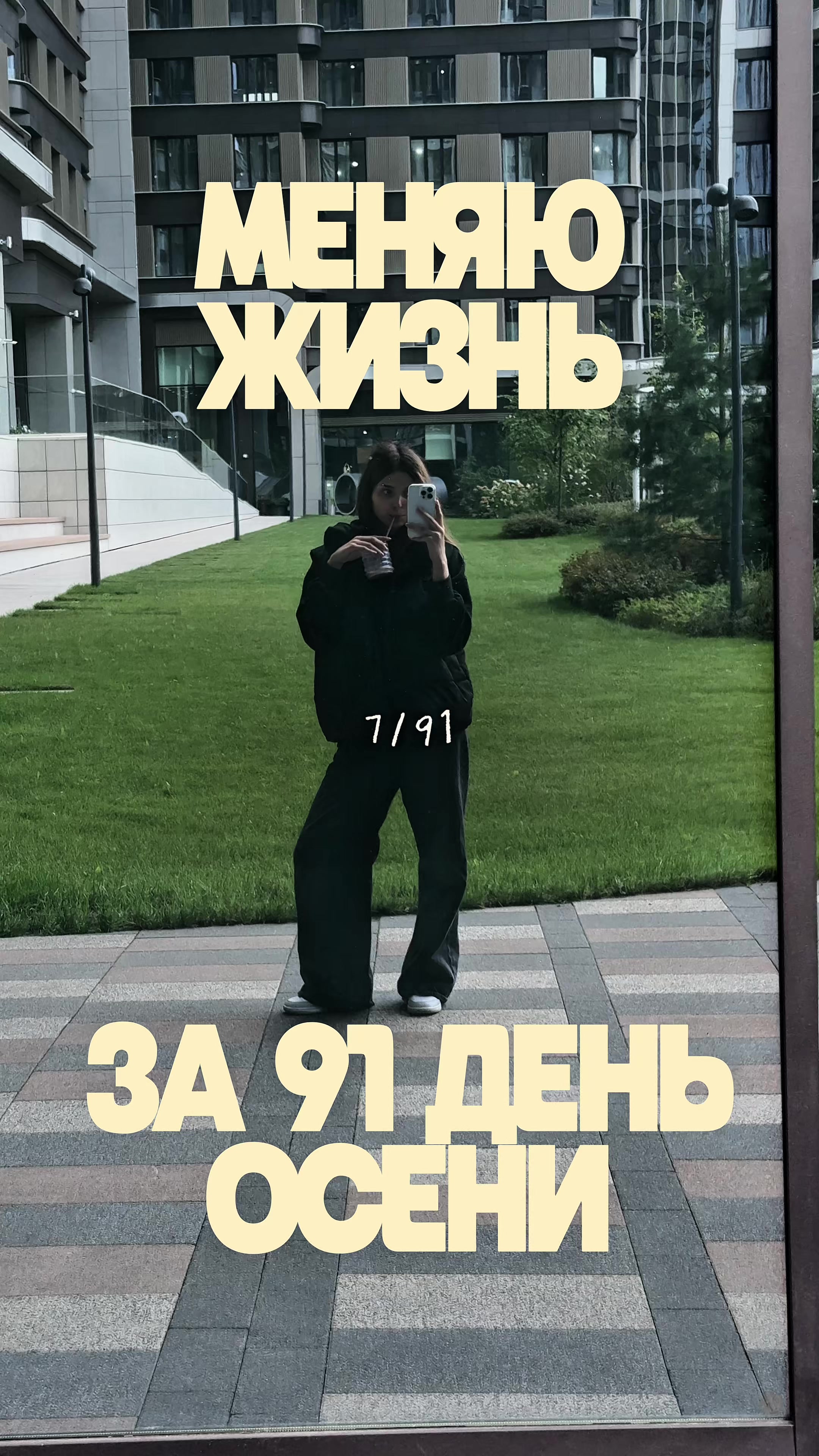 @Дари Доберс