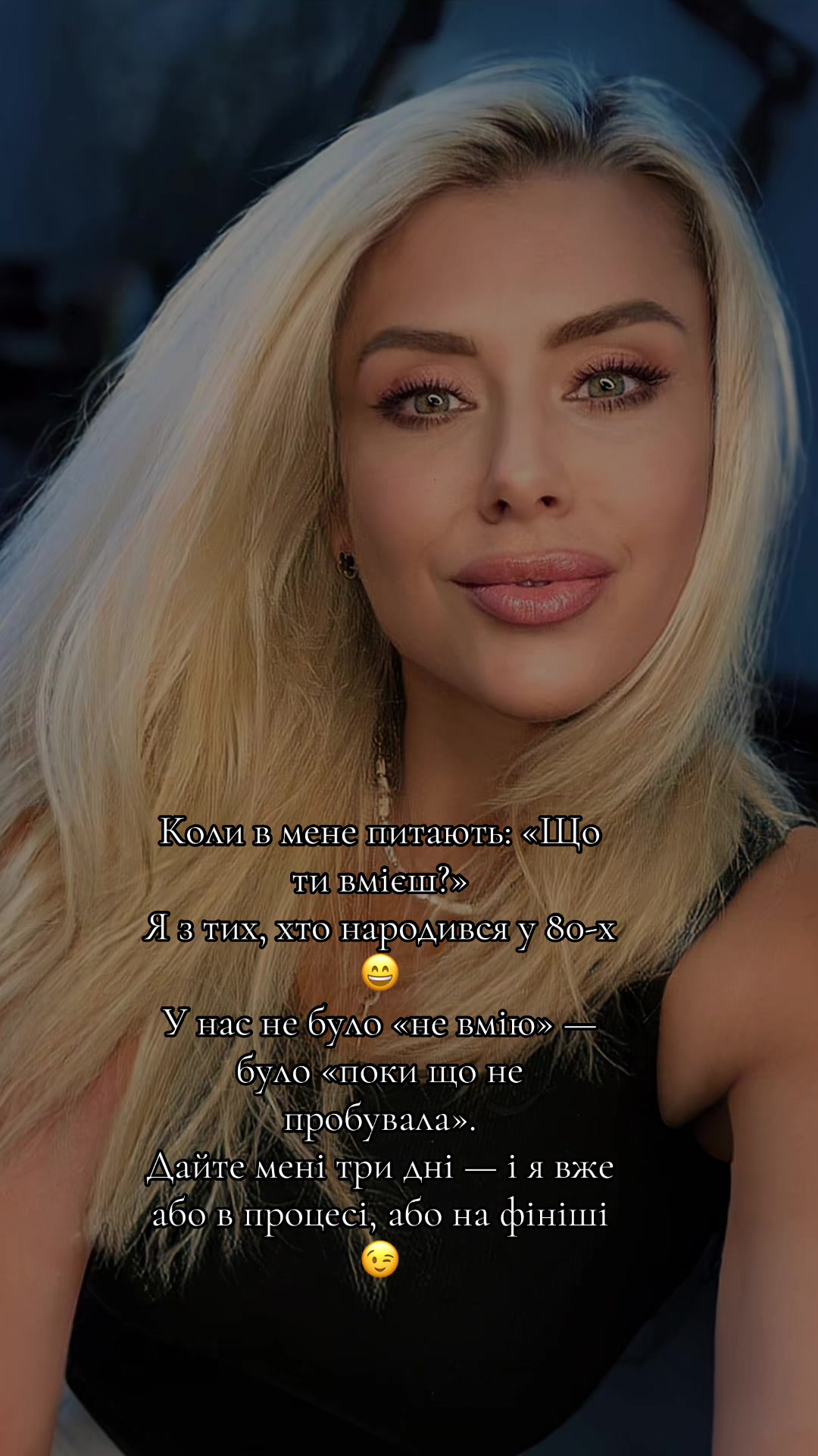 @Тетяна Слєпкань