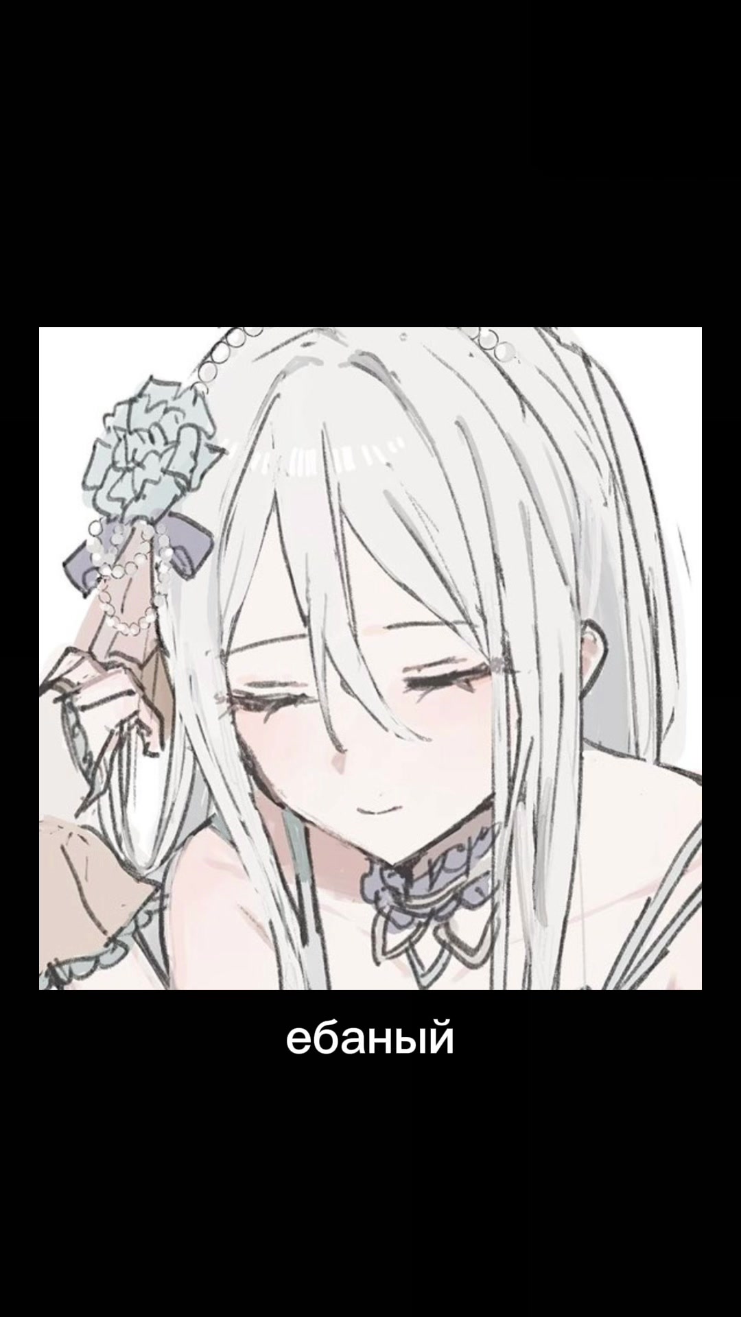 @nagito my eternal destiny@