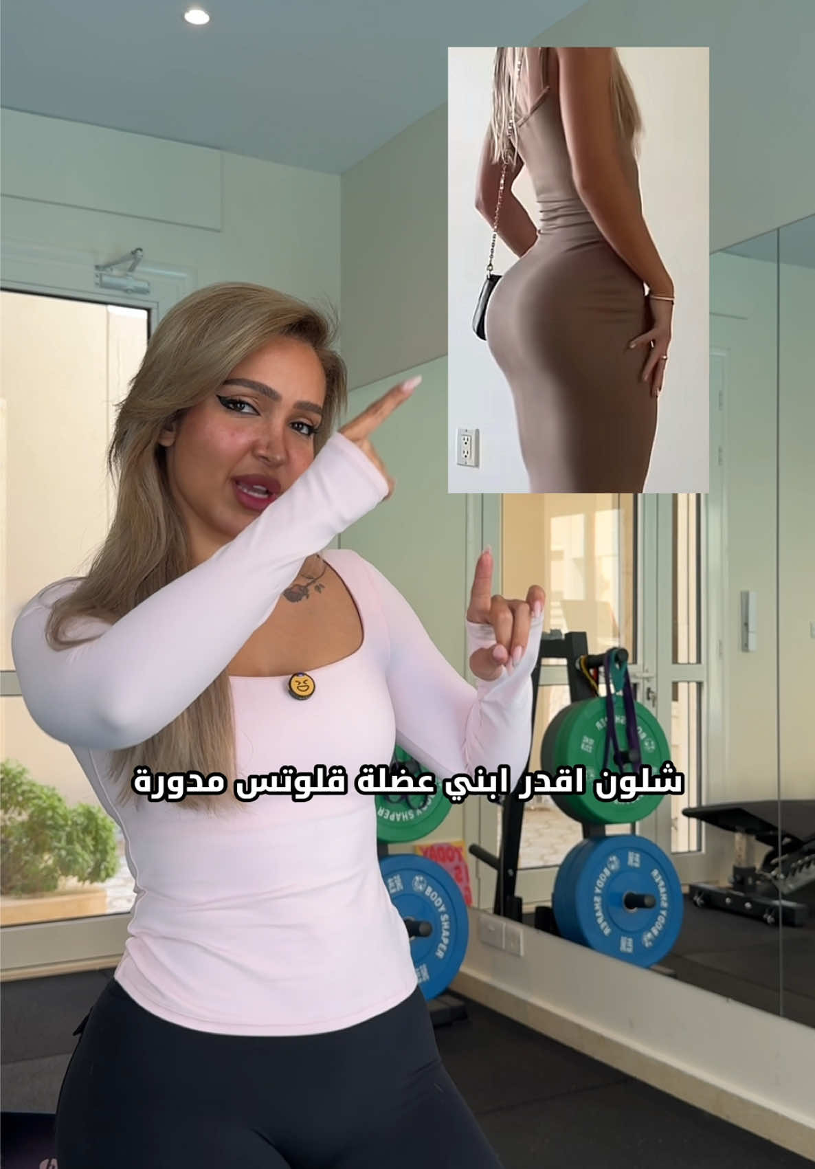 @Nour Alshedeid