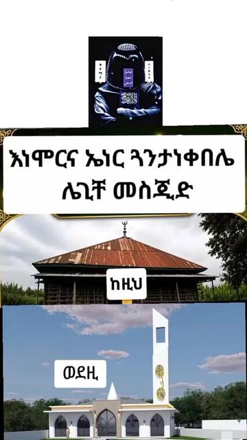 @ሀር ዌ ተሳር