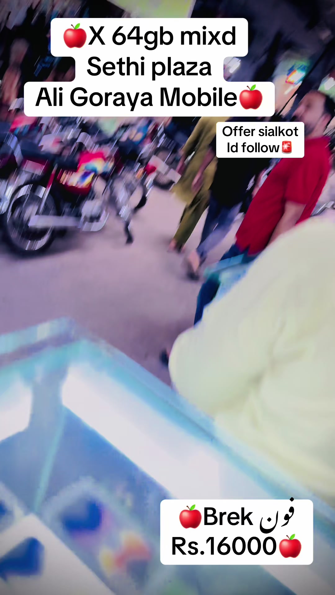 @Ali Goraya Mobile sialkot