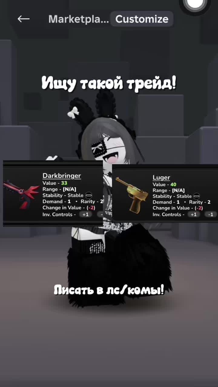 @rbx.miory