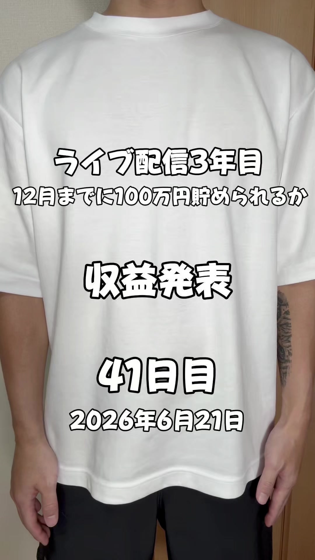 @としぴ