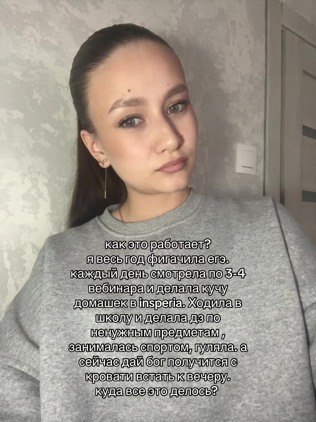 @a.rinkka