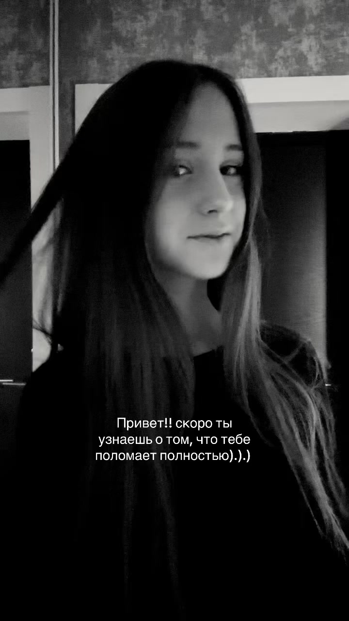 @Тгк:Софо
