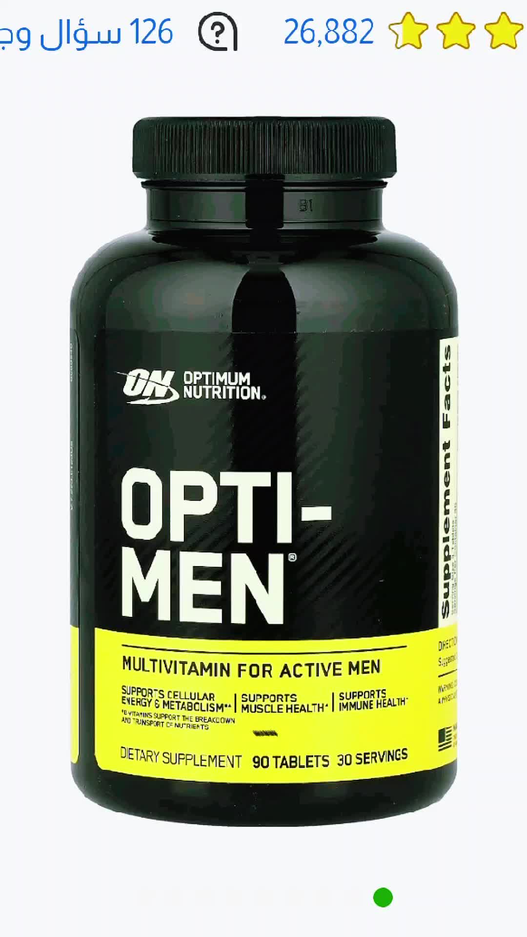 @💪Vitamin Center💪