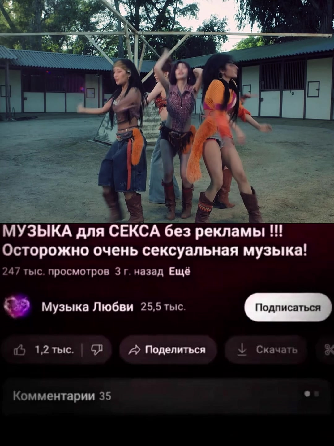 @ксини #CHAIN REACTION