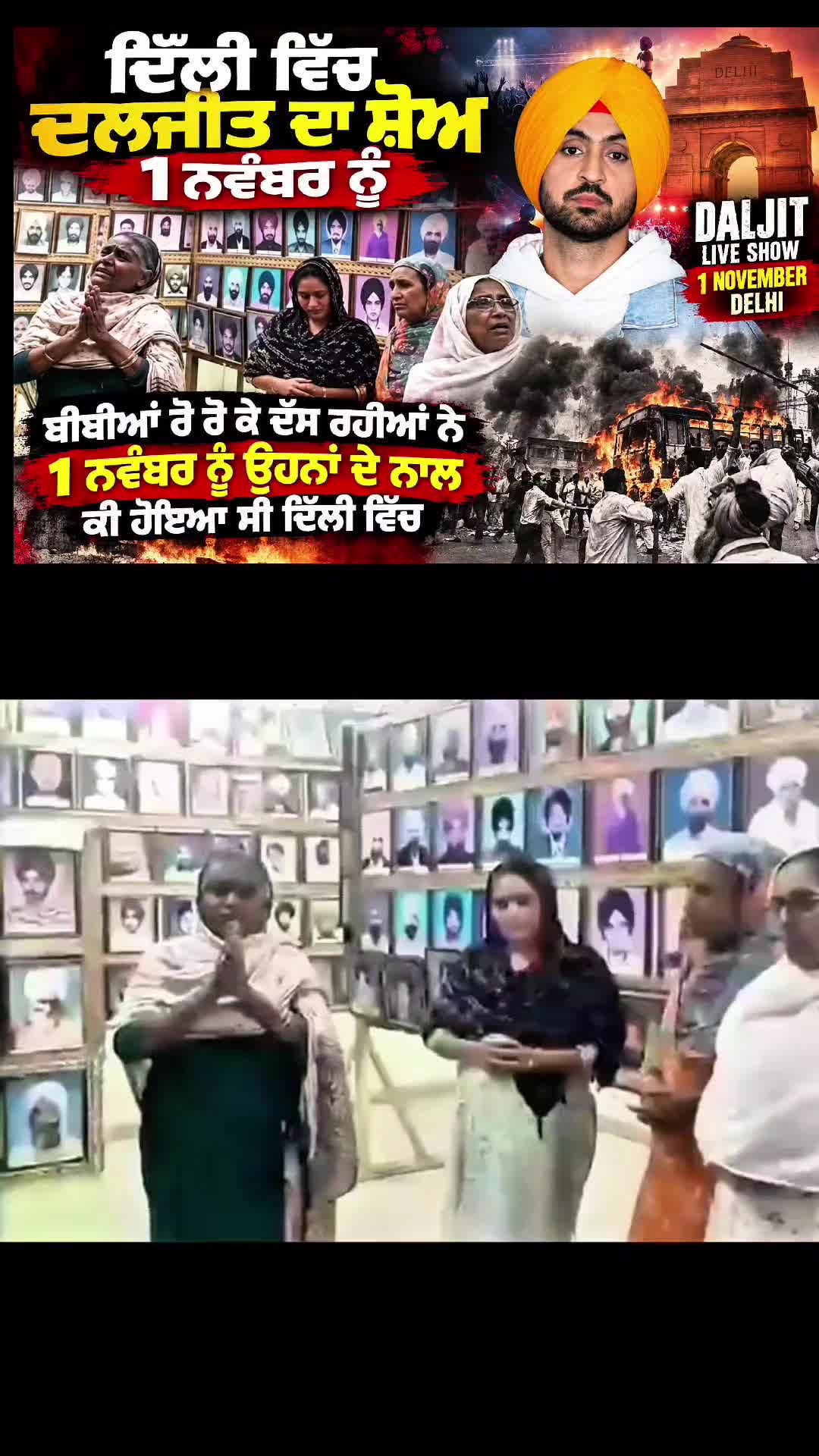 @🇧 🇦 🇯 🇼 🇦 ਖਾਲਿਸਤਾਨੀ