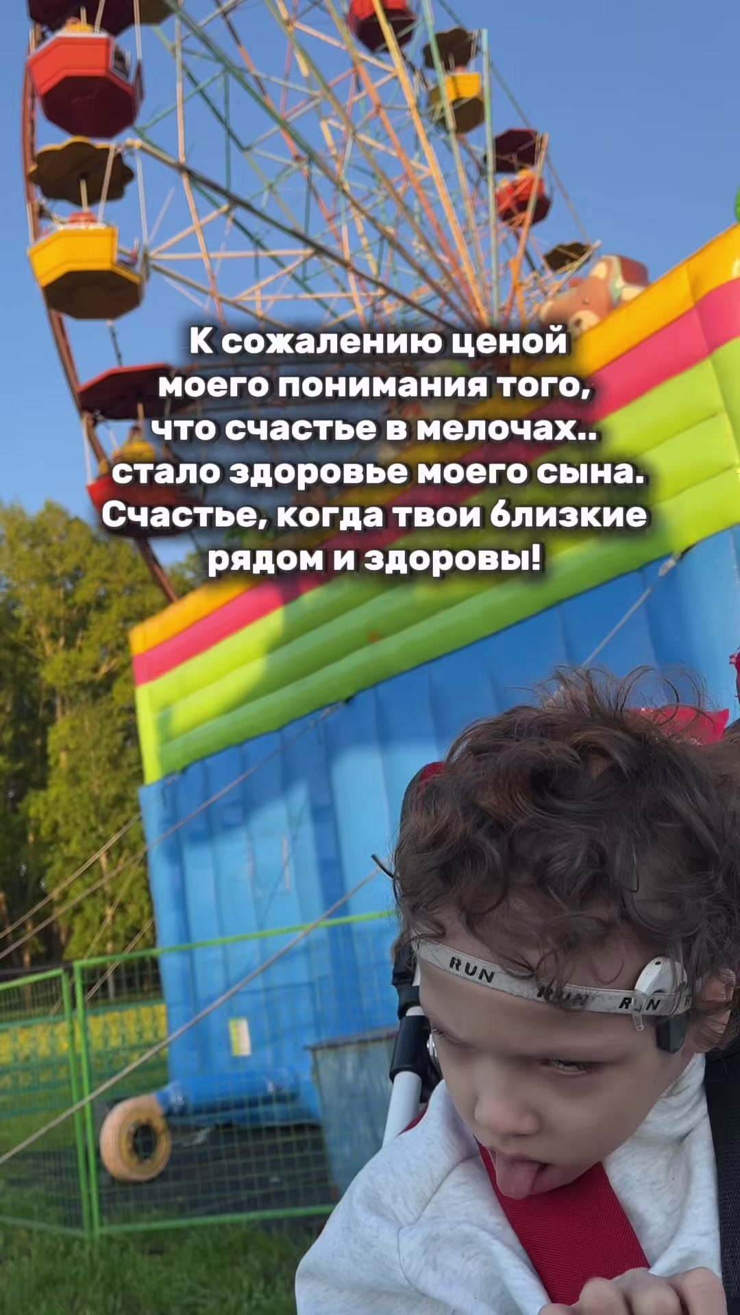 @ЖИЗНЬ ИСПЫТЫВАЕТ