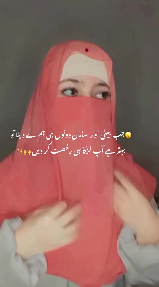 @it'x Qurat ul ain