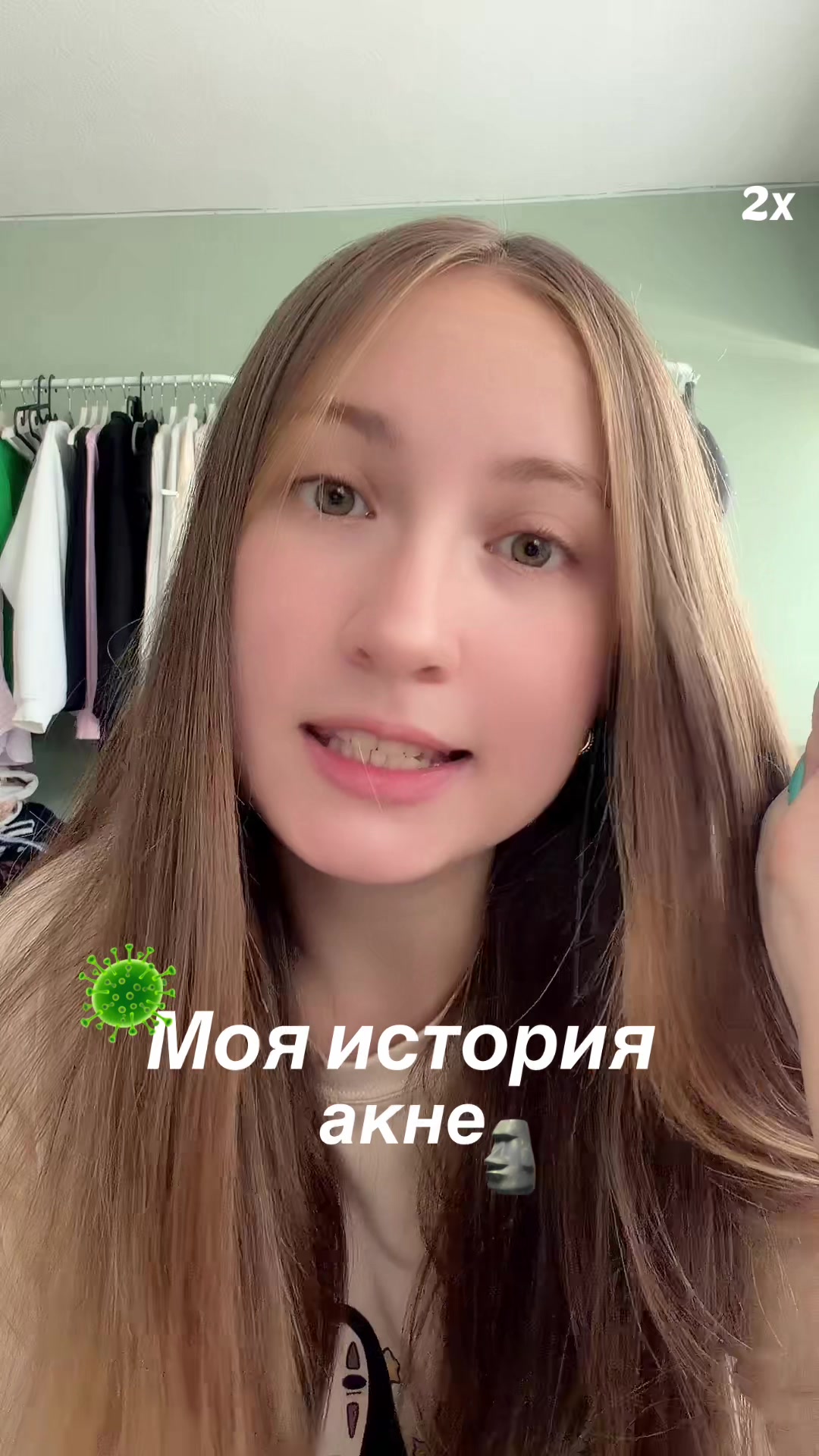 @Яна & Саша