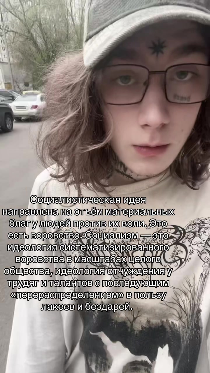 @hatredromanesku