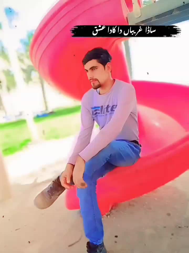 @دانش کشمیری
