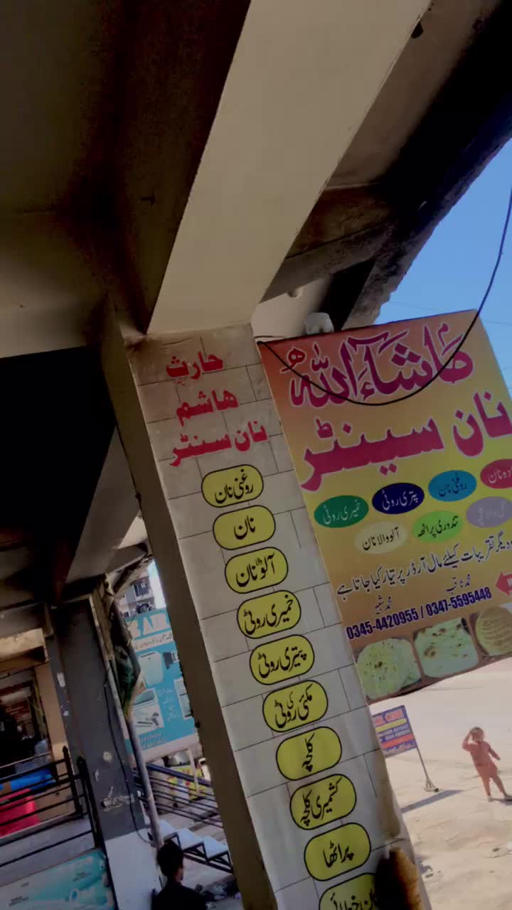 @Abdul shakoor