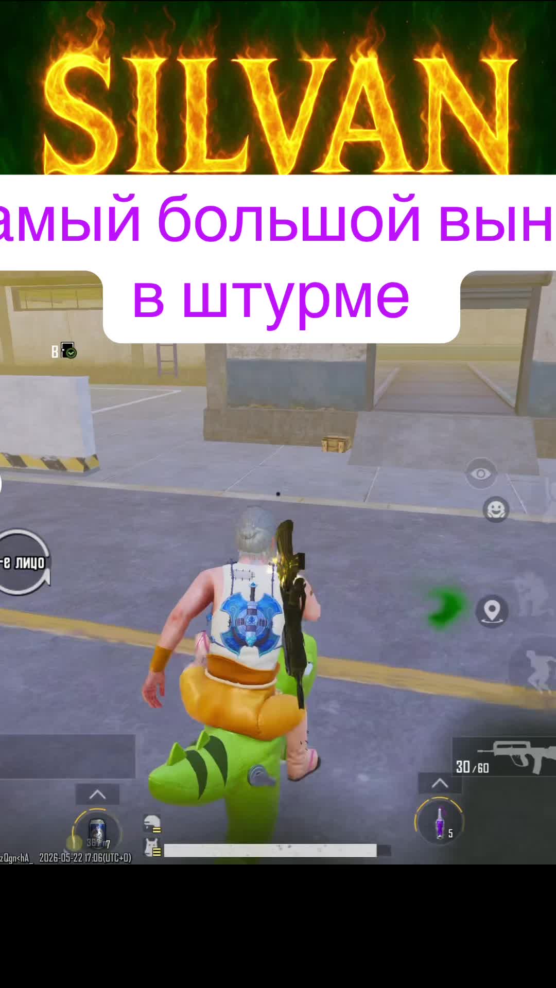 @SiLVAN🇺🇦